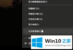 技术处理win10无法切换输入法的具体操作措施