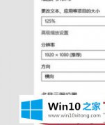 关于教你Win10电脑中设置成平板模式不能触屏的修复措施