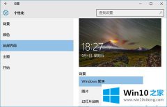 大师告诉你win10电脑CPU占用率总是莫名的方法教程