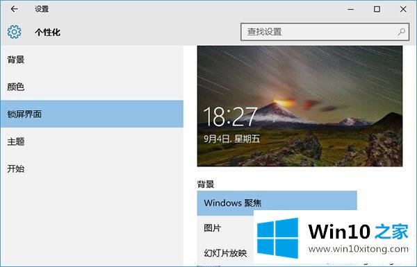 win10电脑CPU占用率总是莫名的方法教程