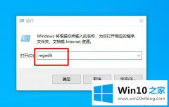 主编告诉您win10电脑鼠标右键用不了的修复手段