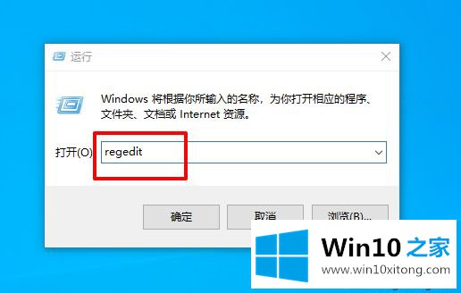 win10电脑鼠标右键用不了的修复手段