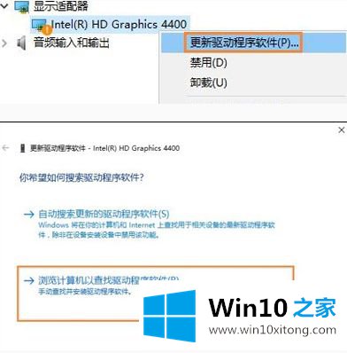 win10分辨率太少的修复举措