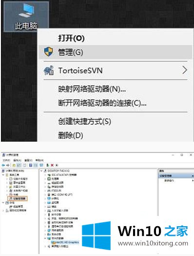 win10分辨率太少的修复举措