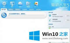 关于帮您win10分辨率太少的修复举措