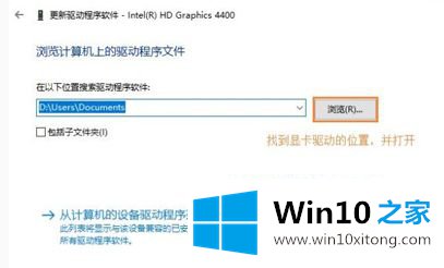 win10分辨率太少的修复举措