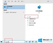 老司机帮您win10系统添加“混合现实”功能的解决要领