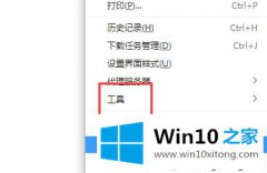 高手亲自分析win10系统网页图片加载不出来显示×标志的详尽解决手段