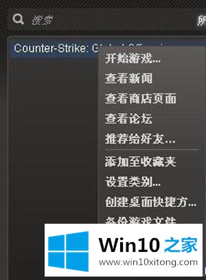 win10电脑显示器超出频率限制的详细处理要领