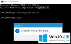 老司机帮您win10系统打开事件查看器的具体操作本领