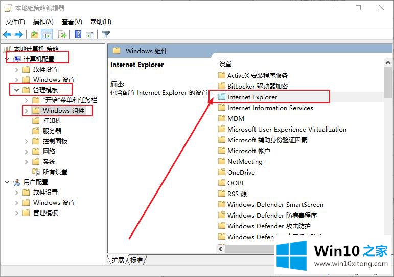 win10电脑安装字体后网页出现乱码的修复门径