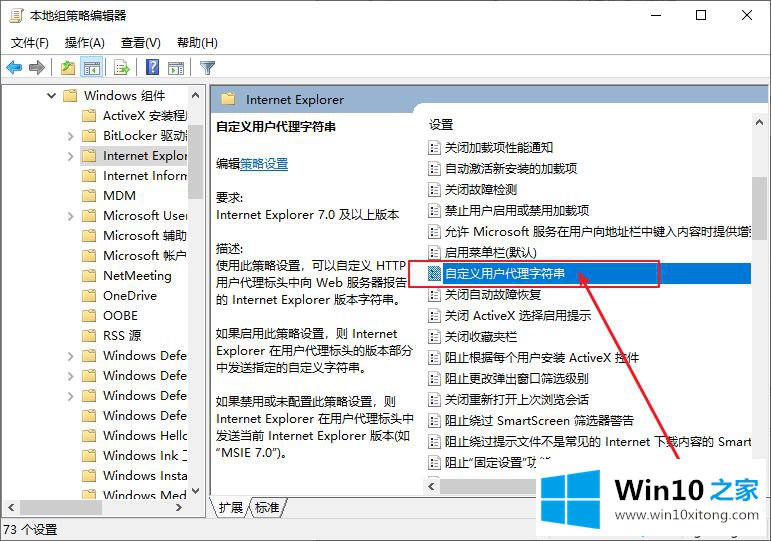 win10电脑安装字体后网页出现乱码的修复门径