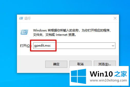 win10电脑安装字体后网页出现乱码的修复门径