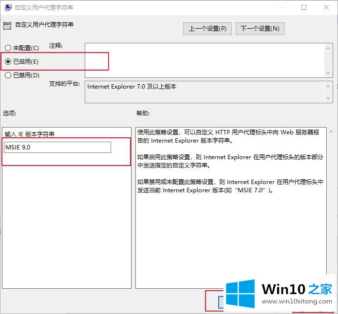 win10电脑安装字体后网页出现乱码的修复门径