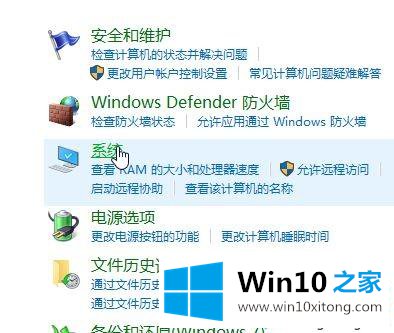 win10把以太网禁用了然后不见了的办法