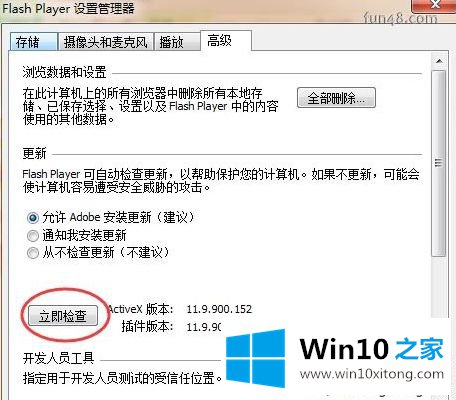 win10打开网页图片加载很慢的完全处理方式