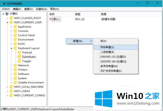 win10输入法没有美式键盘怎么添加的处理措施