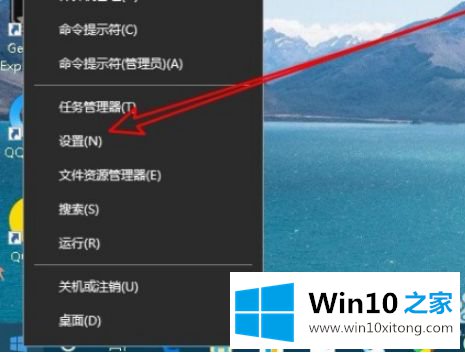 win10右下角图标点不开的具体操作办法