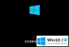 老司机分析win10突然系统崩溃蓝屏如何处理的操作要领