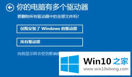 win10突然系统崩溃蓝屏如何处理的操作要领