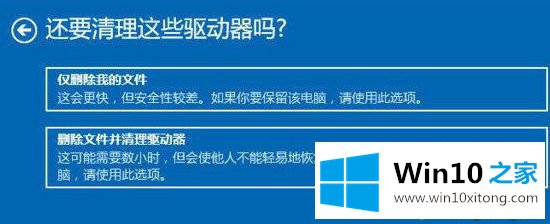 win10突然系统崩溃蓝屏如何处理的操作要领