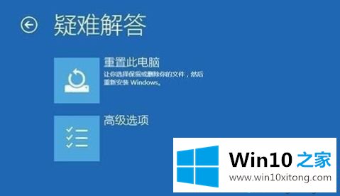 win10突然系统崩溃蓝屏如何处理的操作要领