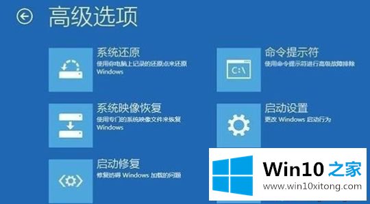 win10突然系统崩溃蓝屏如何处理的操作要领