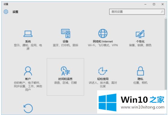 win10商店美区怎么下载应用的具体方法