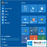 大师传授win10商店美区怎么下载应用的具体方法