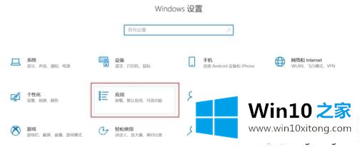 Win10系统Office办公软件变成英文的完全解决手段