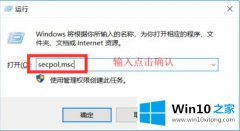 关于告诉您win10无法使用内置管理员账户打开图片的修复技巧