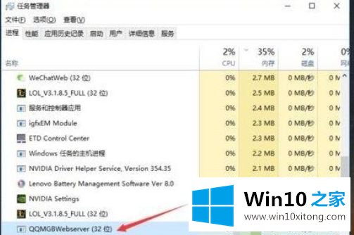 win10安装lol蓝屏的详尽解决手法