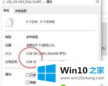 win10安装lol蓝屏的详尽解决手法