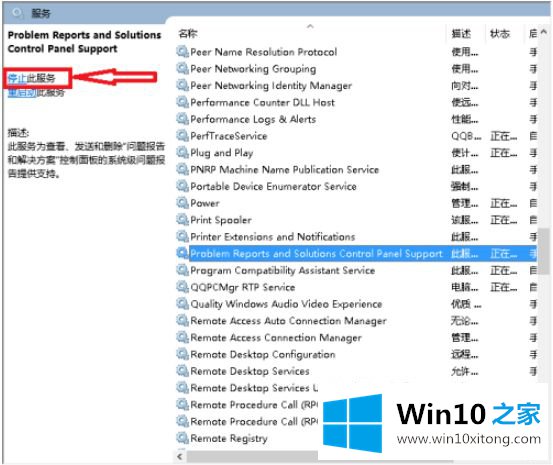 win10 1511更新后屏幕出现闪烁最佳解决方法的详尽解决方式