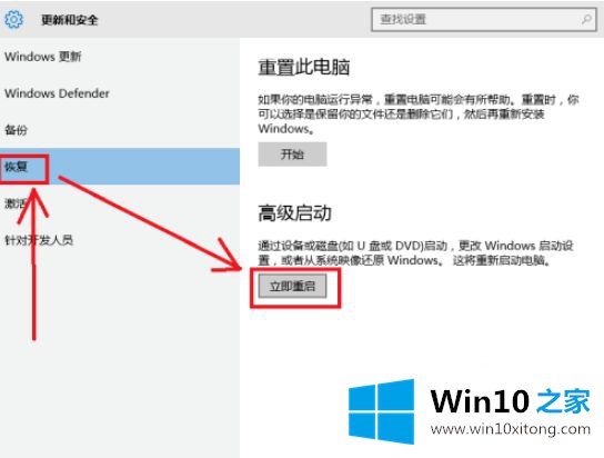 win10 1511更新后屏幕出现闪烁最佳解决方法的详尽解决方式