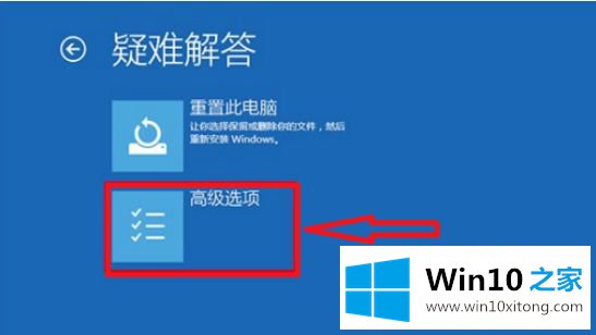 win10 1511更新后屏幕出现闪烁最佳解决方法的详尽解决方式