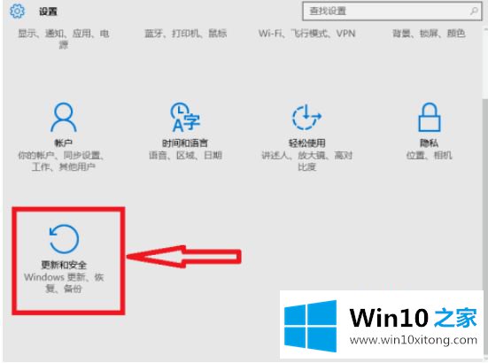 win10 1511更新后屏幕出现闪烁最佳解决方法的详尽解决方式