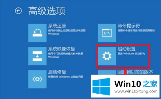 win10 1511更新后屏幕出现闪烁最佳解决方法的详尽解决方式