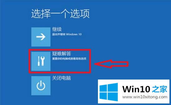 win10 1511更新后屏幕出现闪烁最佳解决方法的详尽解决方式