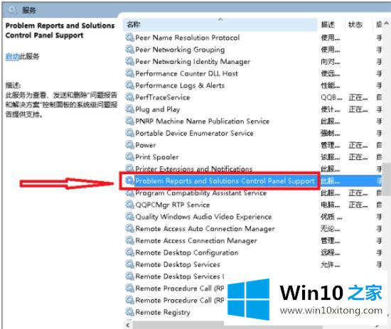 win10 1511更新后屏幕出现闪烁最佳解决方法的详尽解决方式