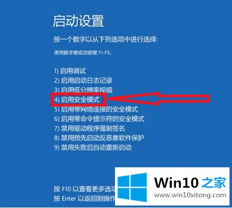 win10 1511更新后屏幕出现闪烁最佳解决方法的详尽解决方式