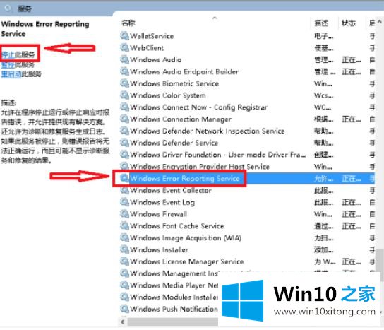 win10 1511更新后屏幕出现闪烁最佳解决方法的详尽解决方式