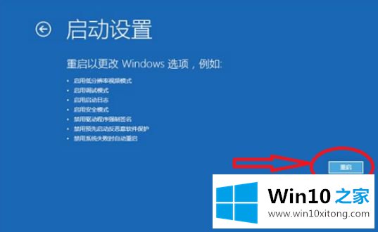 win10 1511更新后屏幕出现闪烁最佳解决方法的详尽解决方式