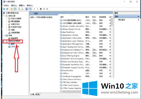 win10 1511更新后屏幕出现闪烁最佳解决方法的详尽解决方式