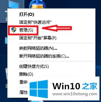 win10 1511更新后屏幕出现闪烁最佳解决方法的详尽解决方式