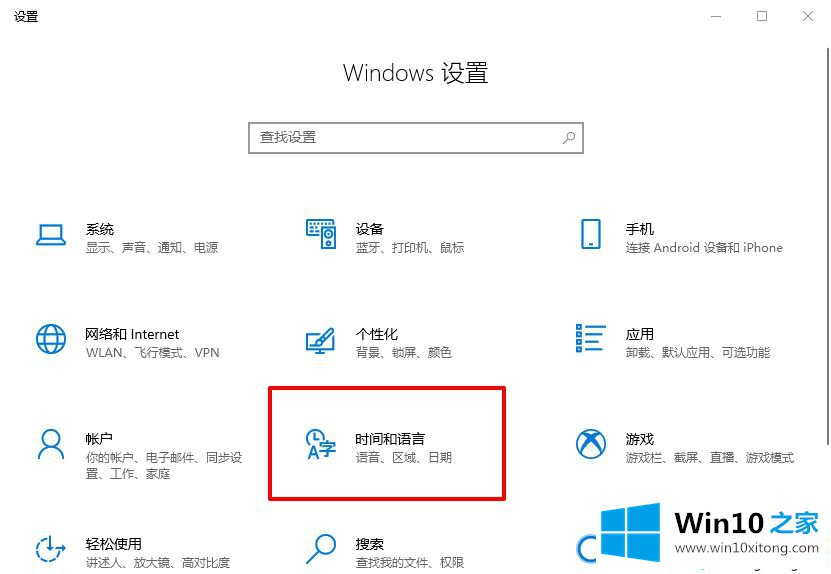 win10关闭桌面输入法语言栏的解决法子