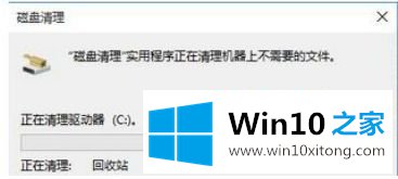 win10平板模式卡顿怎么修复的修复本领