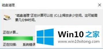 win10平板模式卡顿怎么修复的修复本领