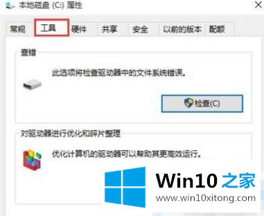 win10平板模式卡顿怎么修复的修复本领