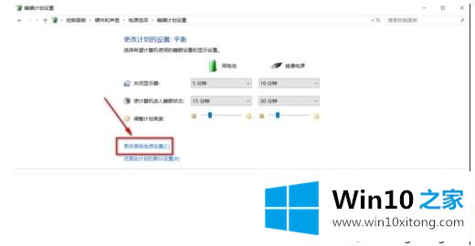 win10无线鼠标会卡顿停顿如何处理的详细处理步骤